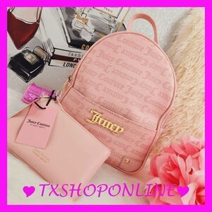 💞🌺{Juicy Couture} Macroon Logo Backpack with Pouch🌺💞 NWT